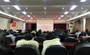 曾世平为区财政局宣讲 党的十九届五中全会精神