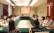 《赵必振译文集》发行座谈会召开