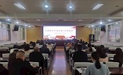 曾世平为鼎城区2021年第二期科干班宣讲地方党史