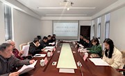 鼎城区党史联络工作会议暨2023年赵必振研究工作年会召开